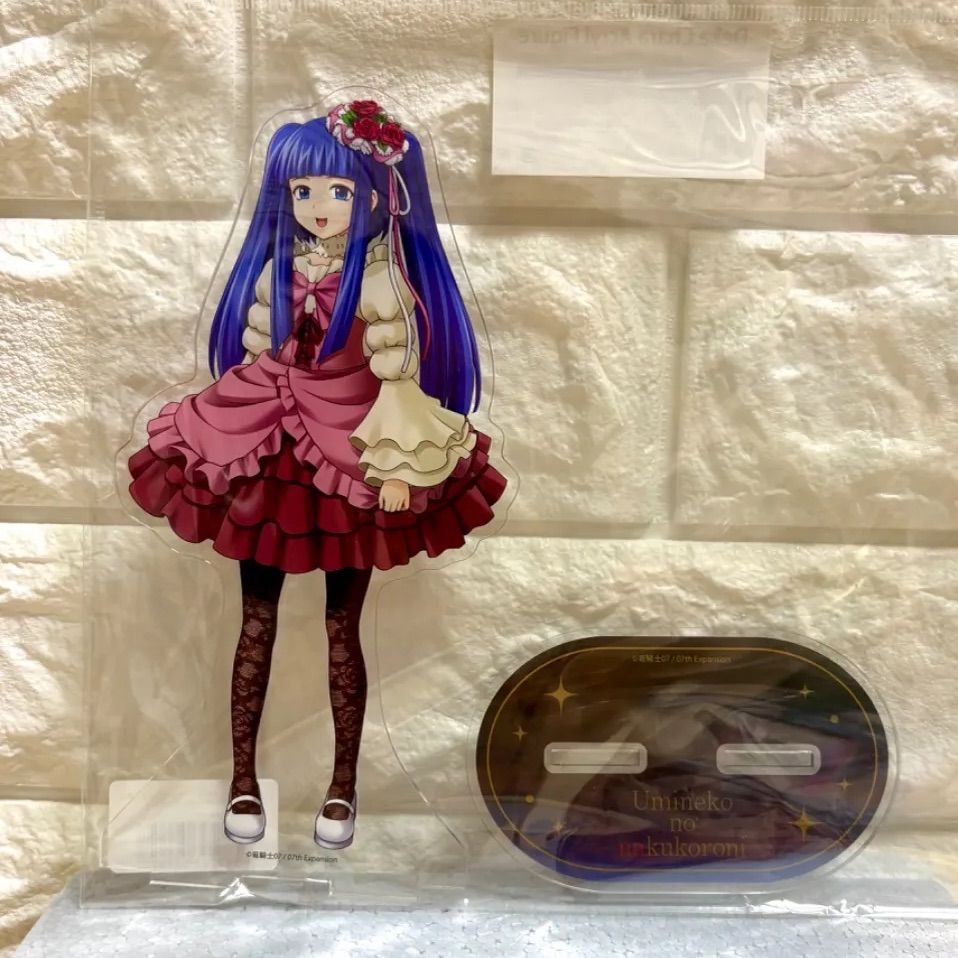 適当な価格 デカアクリルスタンド 古戸ヱリカ うみねこのなく頃に Store eeo アクリルスタンド