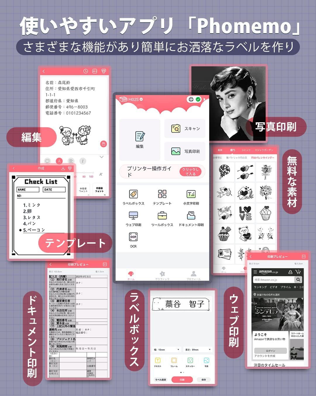 サーマルプリンター コンパクトプリンター