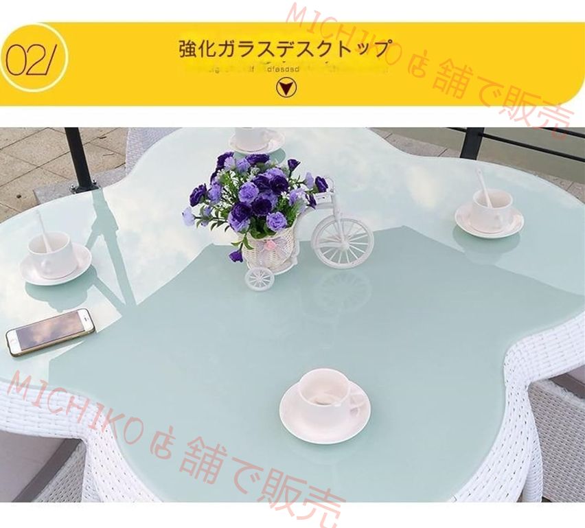 ガーデンファニチャー