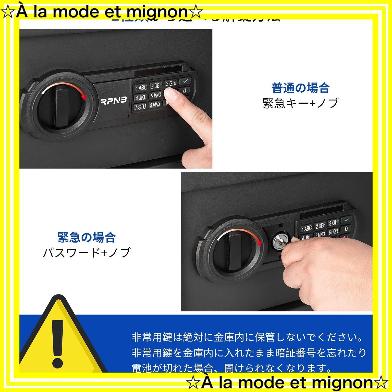 日本語マニュアル付き RPNB