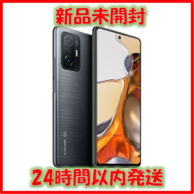 50%OFF 新品未開封 Xiaomi 11T Pro 128GB メテオライトグレー ...