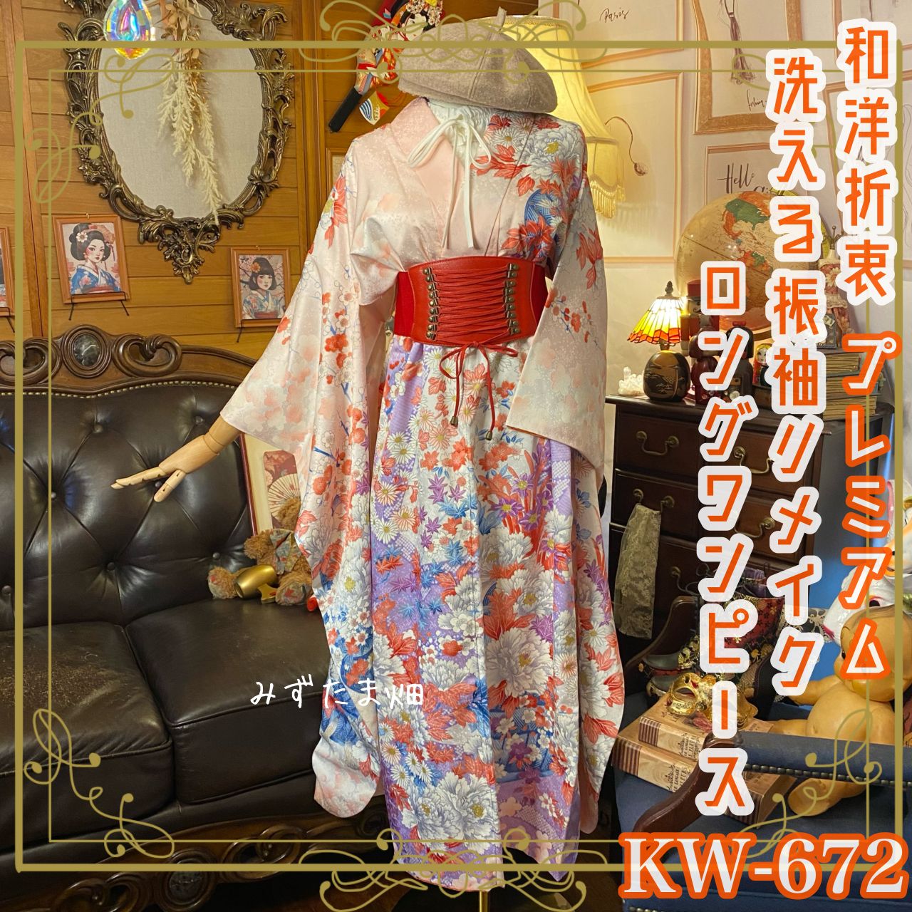 わたせせいぞう フラワーブリーズ ジグソーパズル 300ピース わたせせいぞう フラワーブリーズ ジグソーパズル 300ピース