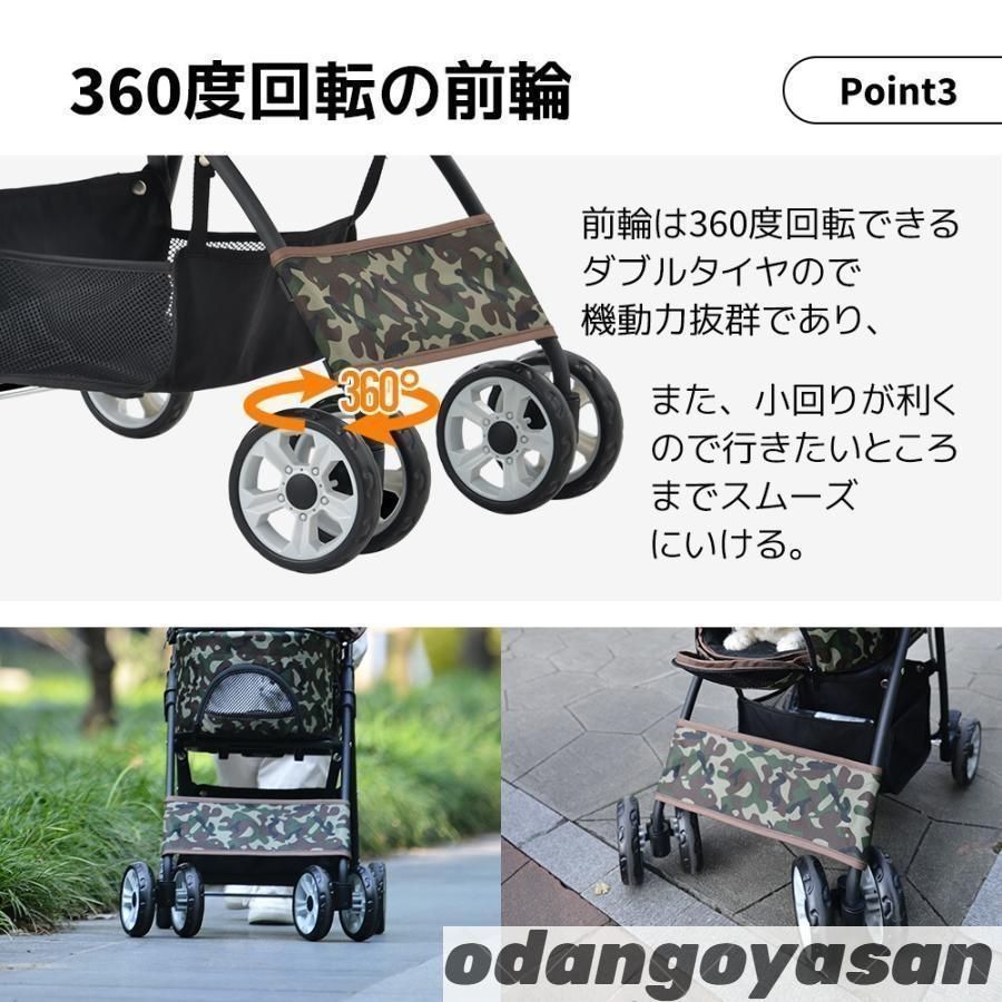介護用
