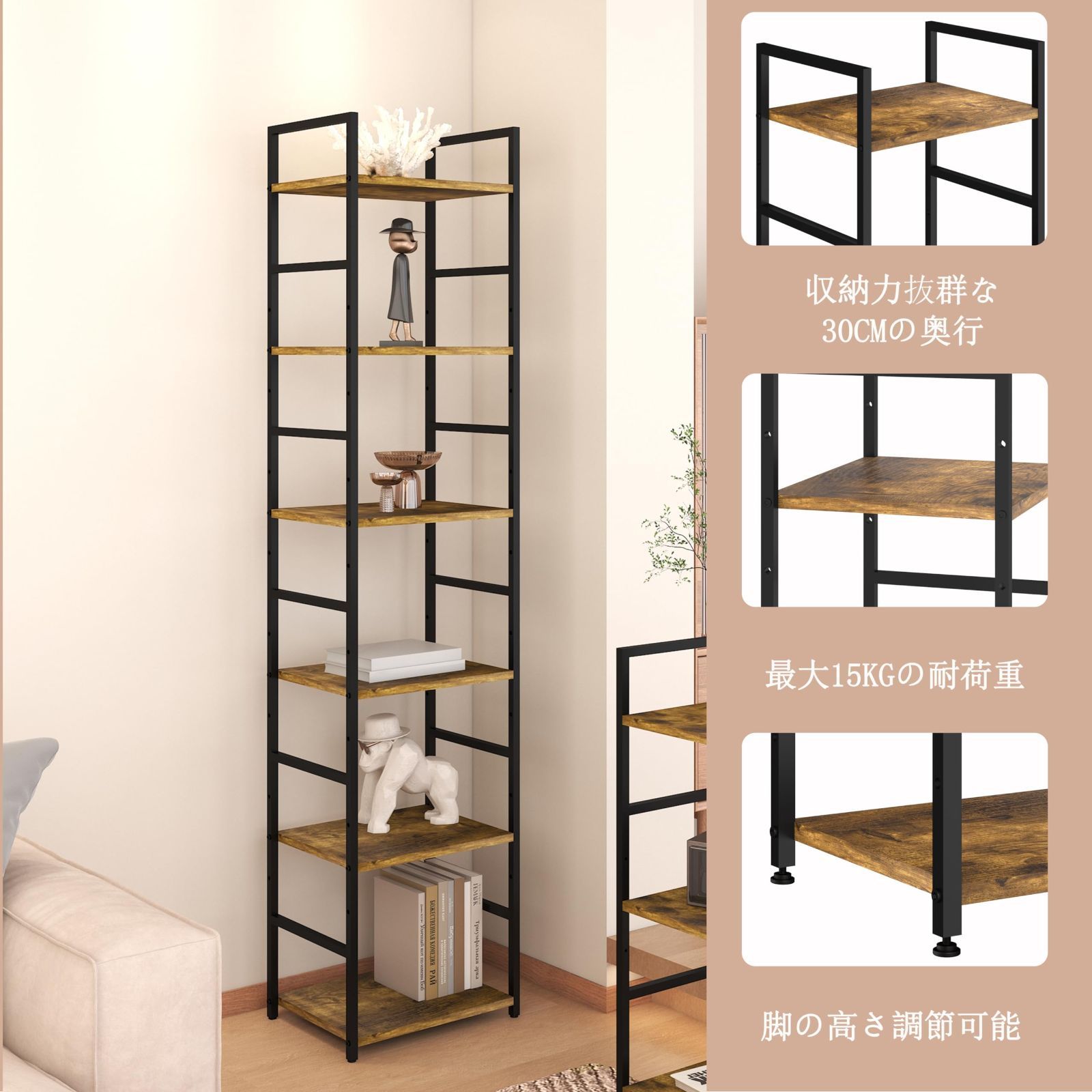 レトロ　本棚 org.jpg