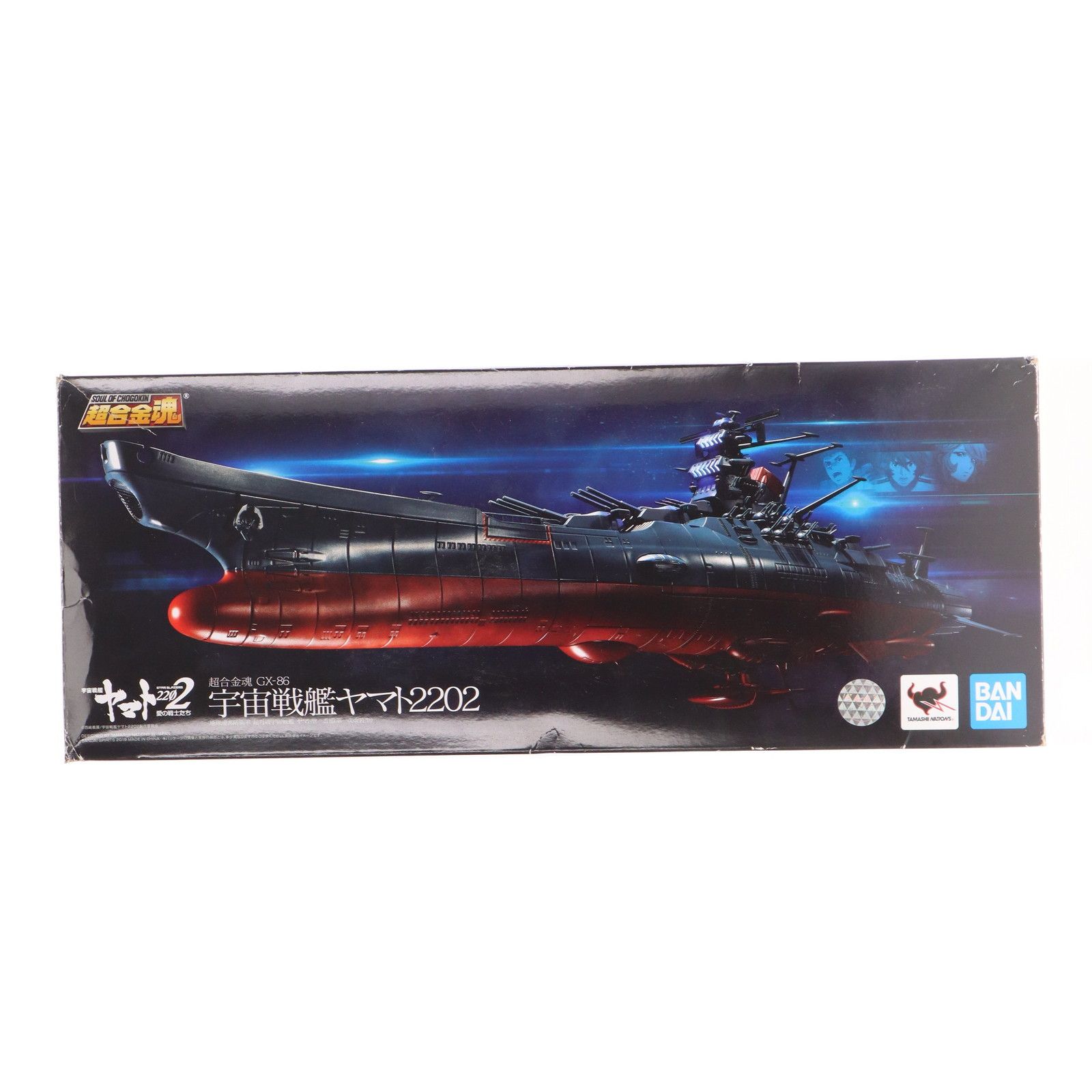 18,19日限定価格！バンダイ 超合金魂 GX-86 宇宙戦艦ヤマト2202 超合金魂 GX-86 宇宙戦艦ヤマト2202 | 魂ウェブ