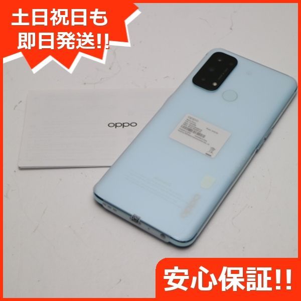 新品未使用 SIMフリー OPPO Reno5 A アイスブルー 白ロム 本体