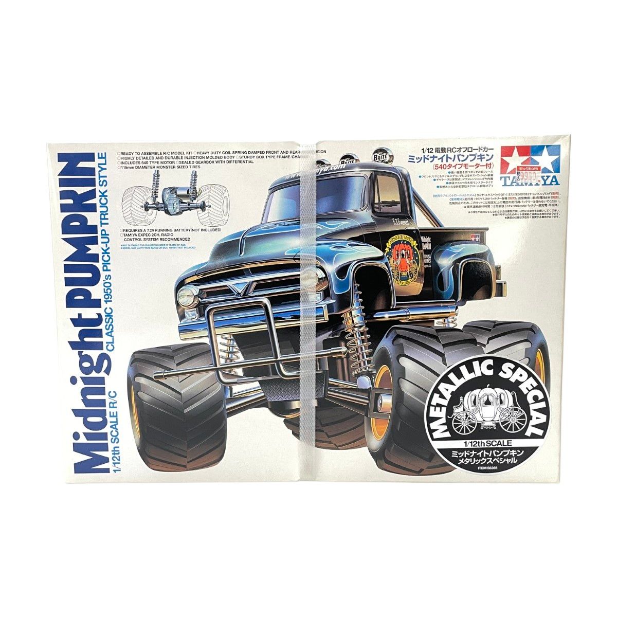 〇〇TAMIYA タミヤ 電動RCカーシリーズ No.361/12RC