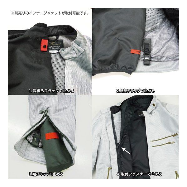 ライディングZIPメッシュジャケット