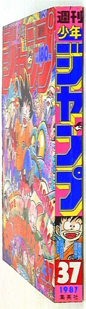 1987年 昭和62年