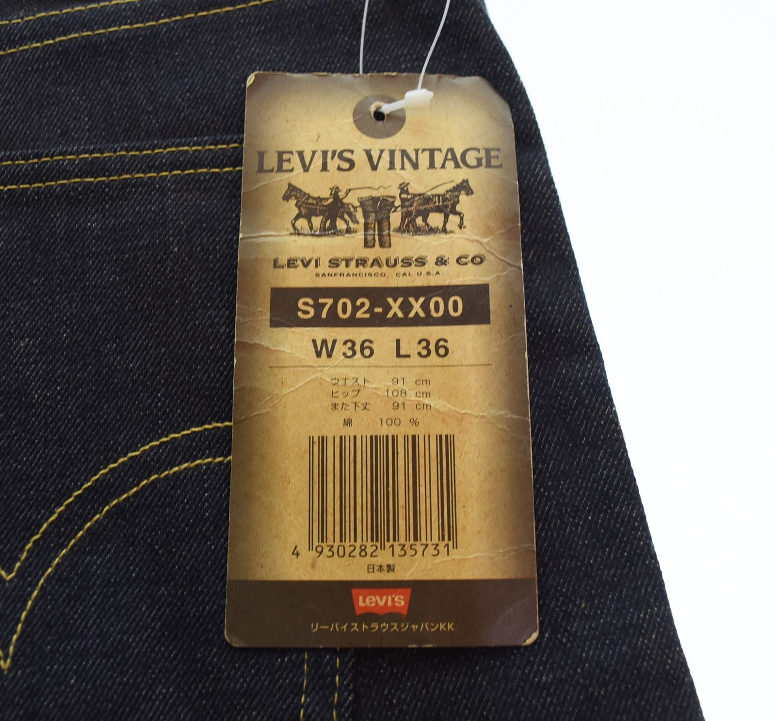 未使用デッドストック LEVI'S 702XX シンチバック 90s 日本製 美品 リーバイス 702XX 復刻 90s 日本製 Levi's W34 古着 美品 LEVI'S