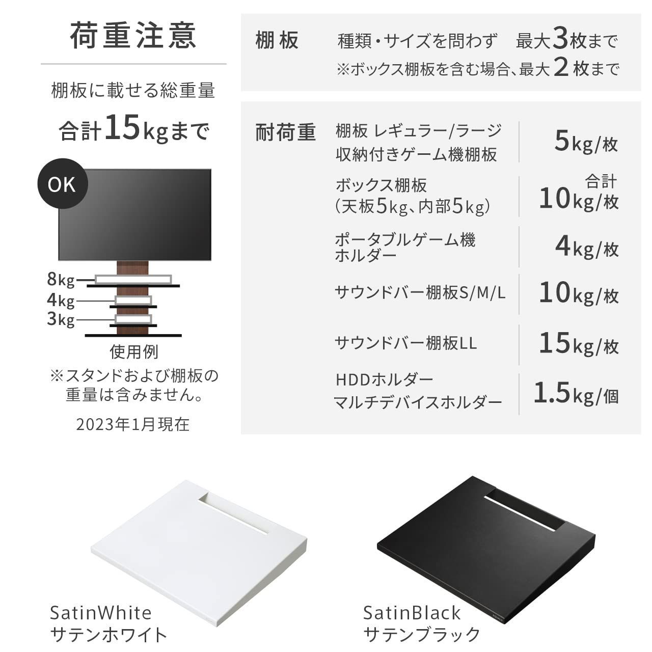 イコールズ WALL