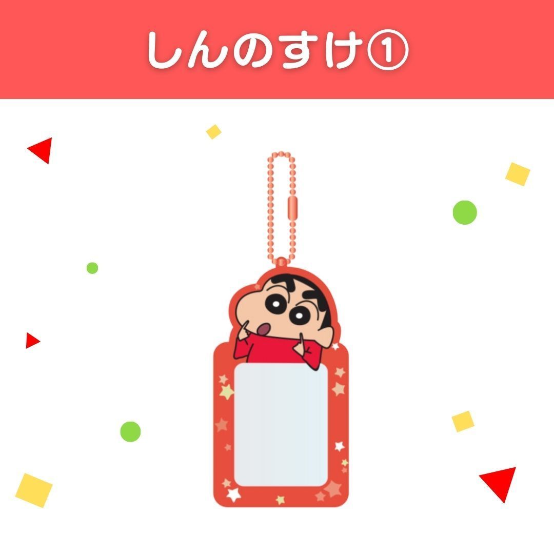国内発送！】クレヨンしんちゃん トレカケース フォトカード