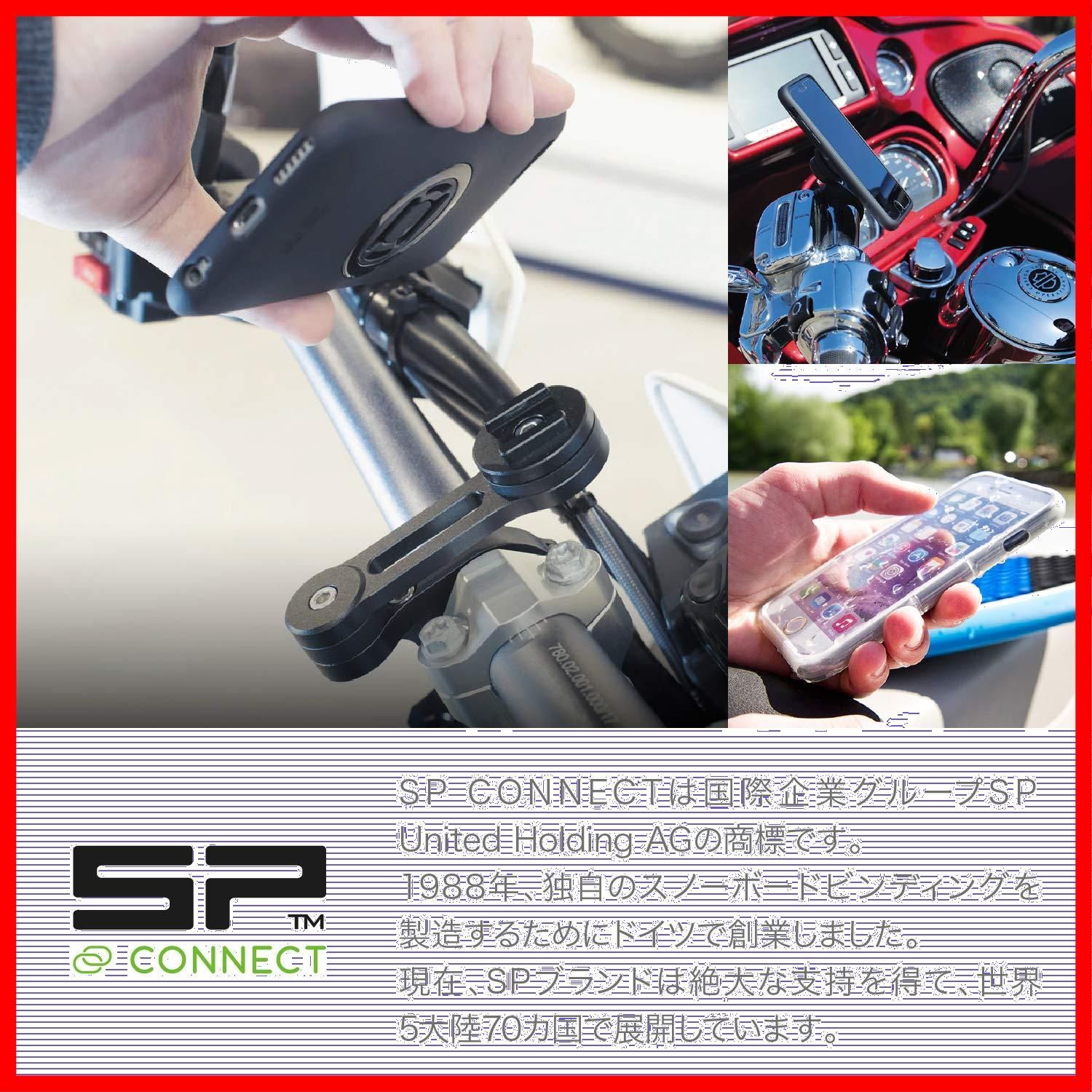 SP Connect