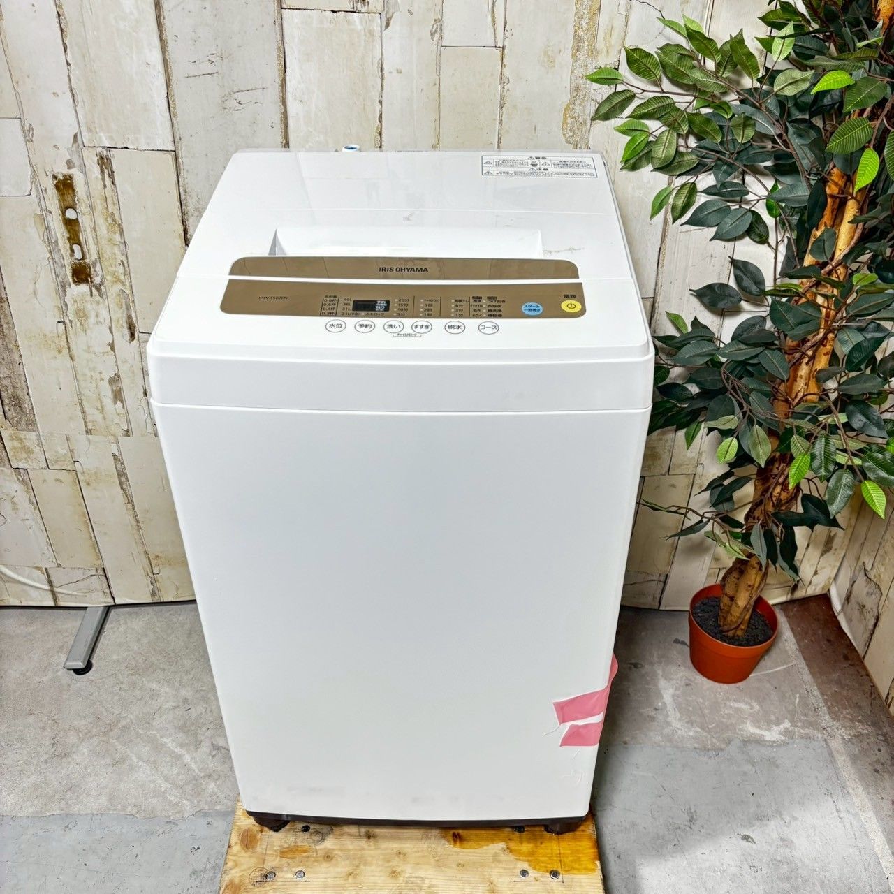 アイリスオーヤマ 洗濯機 IAW-T502EN 5kg 21年製 2021年製】IRIS