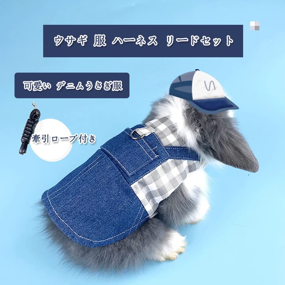 調整 迷子防止