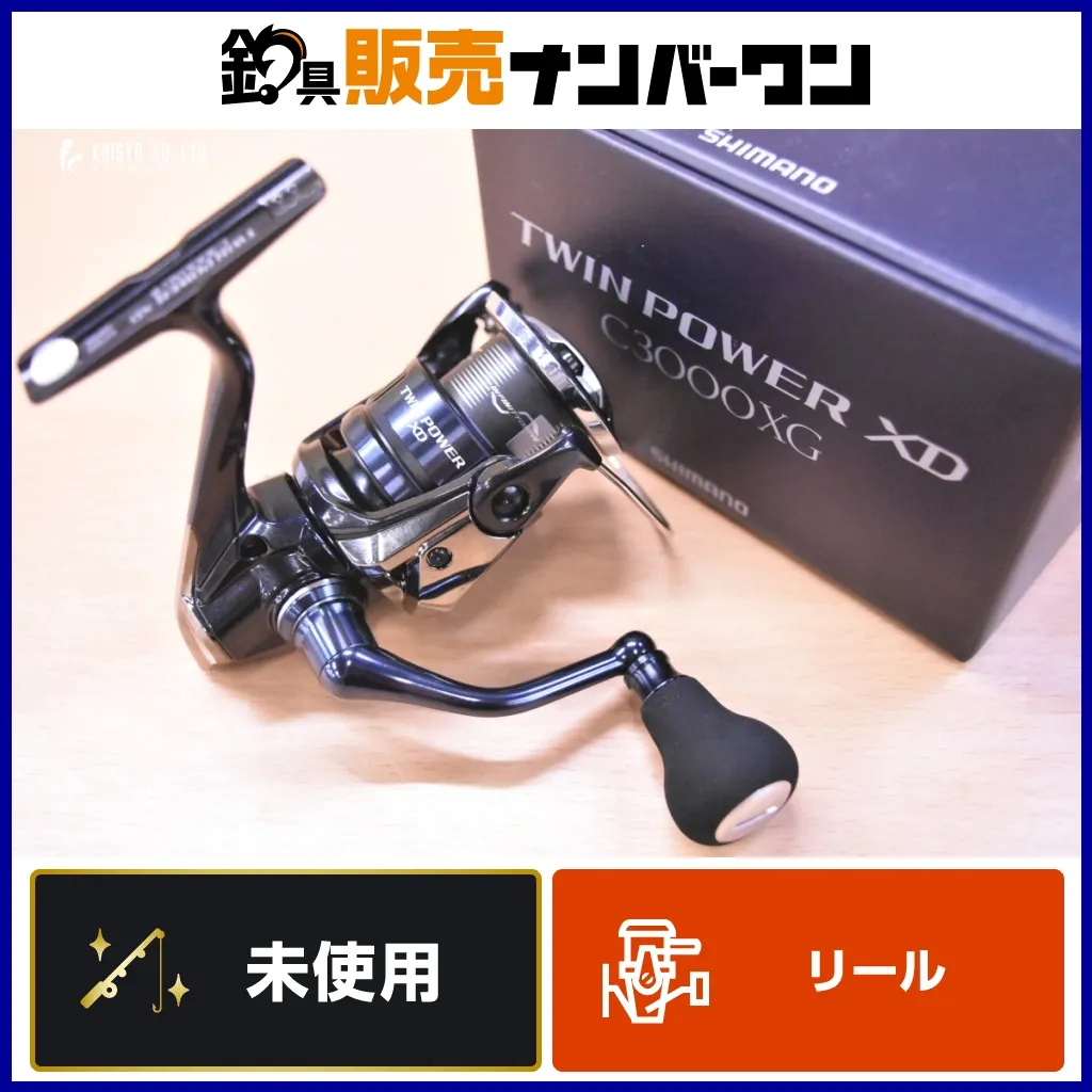 2025年最新】ツインパワーxd c3000xgの人気アイテム - メルカリ