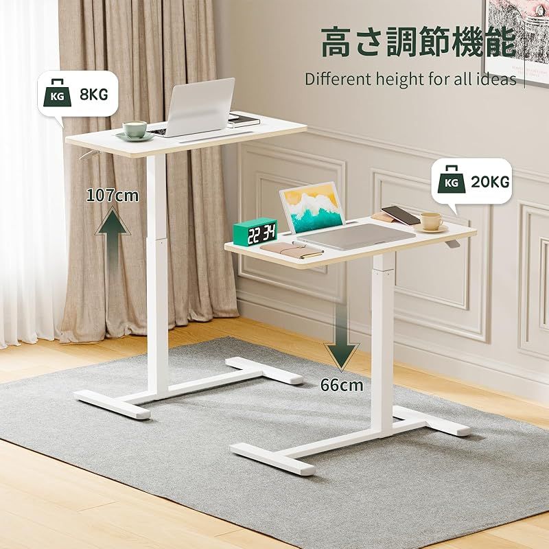 GIBBON MOUNTS 昇降デスク キャスター付き スタンディングデスク 幅