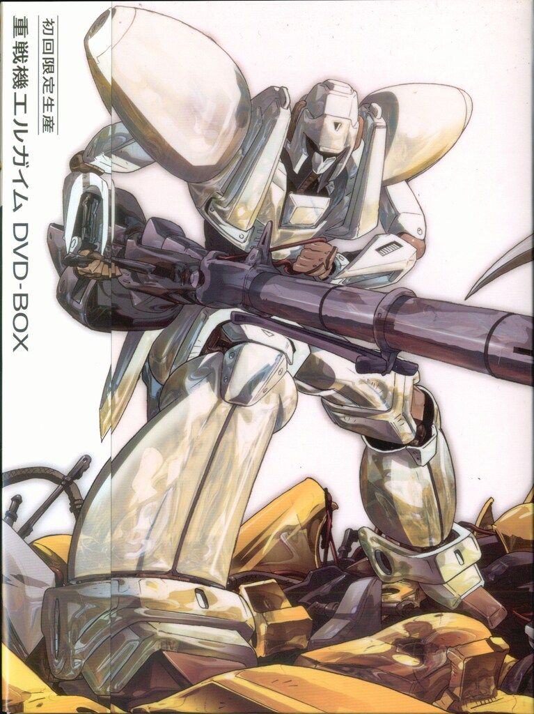 アニメDVD 重戦機エルガイム DVD-BOX - メルカリ