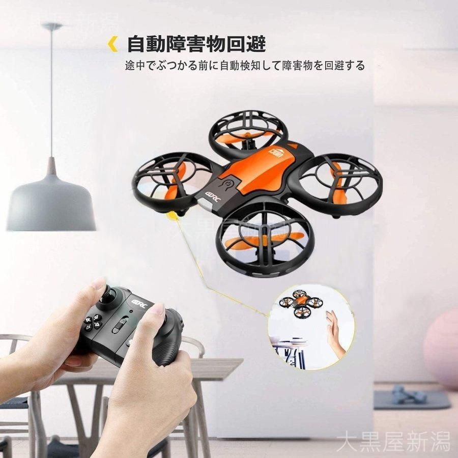 100g未満 バッテリー2個付き
