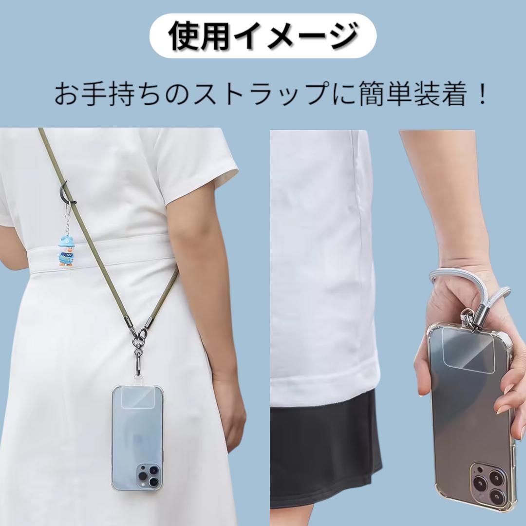 ストラップホルダー 2枚入 スマホショルダー クリア 透明