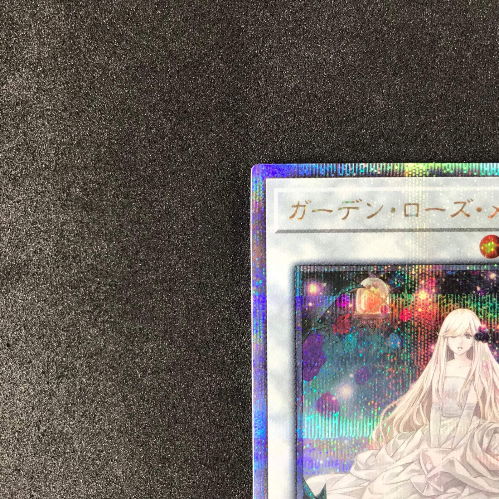 ☆遊戯王デュエルモンスターズ QUARTER CENTURY DUELIST BOX QCDB