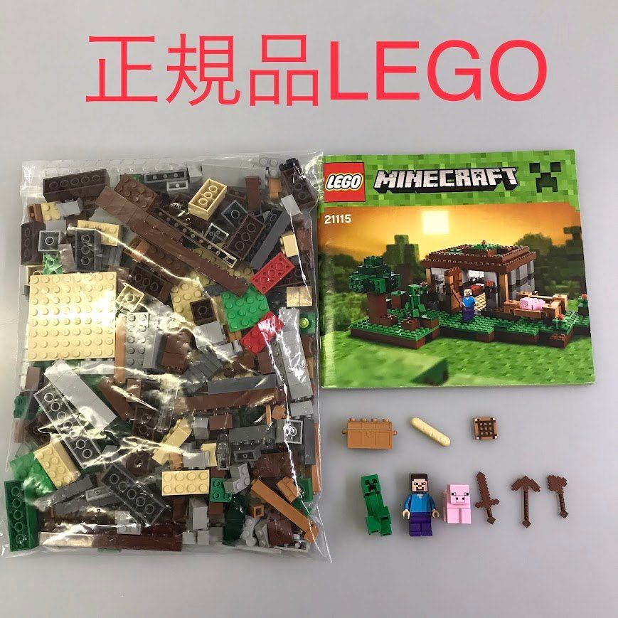 正規品 LEGO レゴ マインクラフト 21115 はじめての夜 CP-074 スティーブ クリーパー 豚 マイクラ 371 - メルカリ