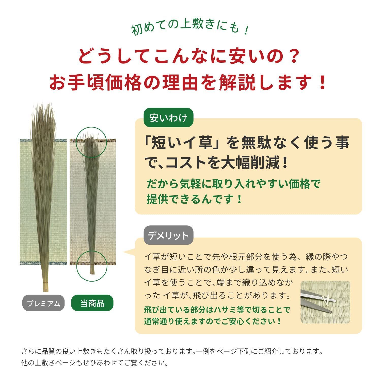 抗カビ 軽量