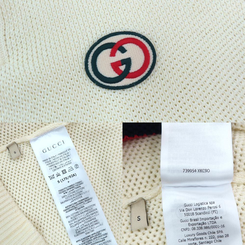 名古屋】グッチ ニット ポロTシャツ 739954 半袖 襟付き アイボリー S