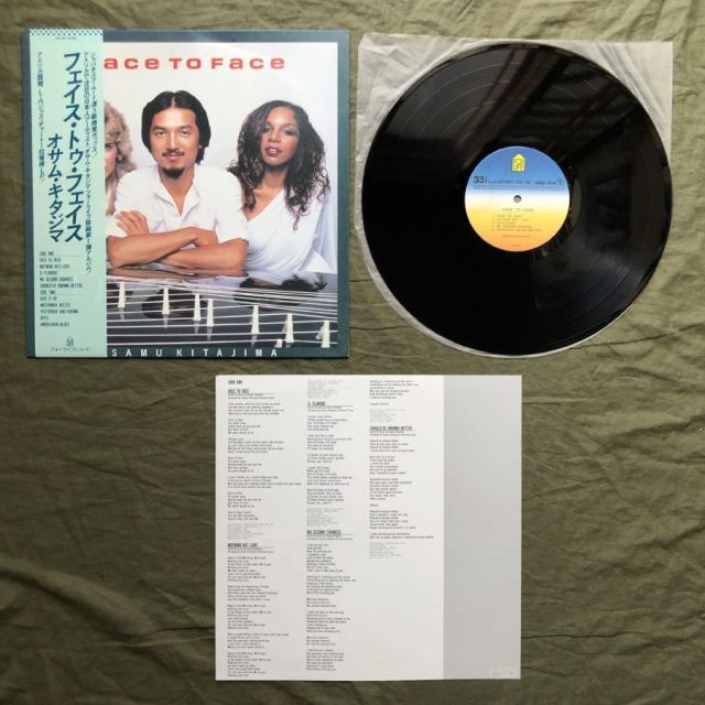 良盤 激レア 1985年 喜多嶋修 LPレコード フェイス・トゥ・フェイス
