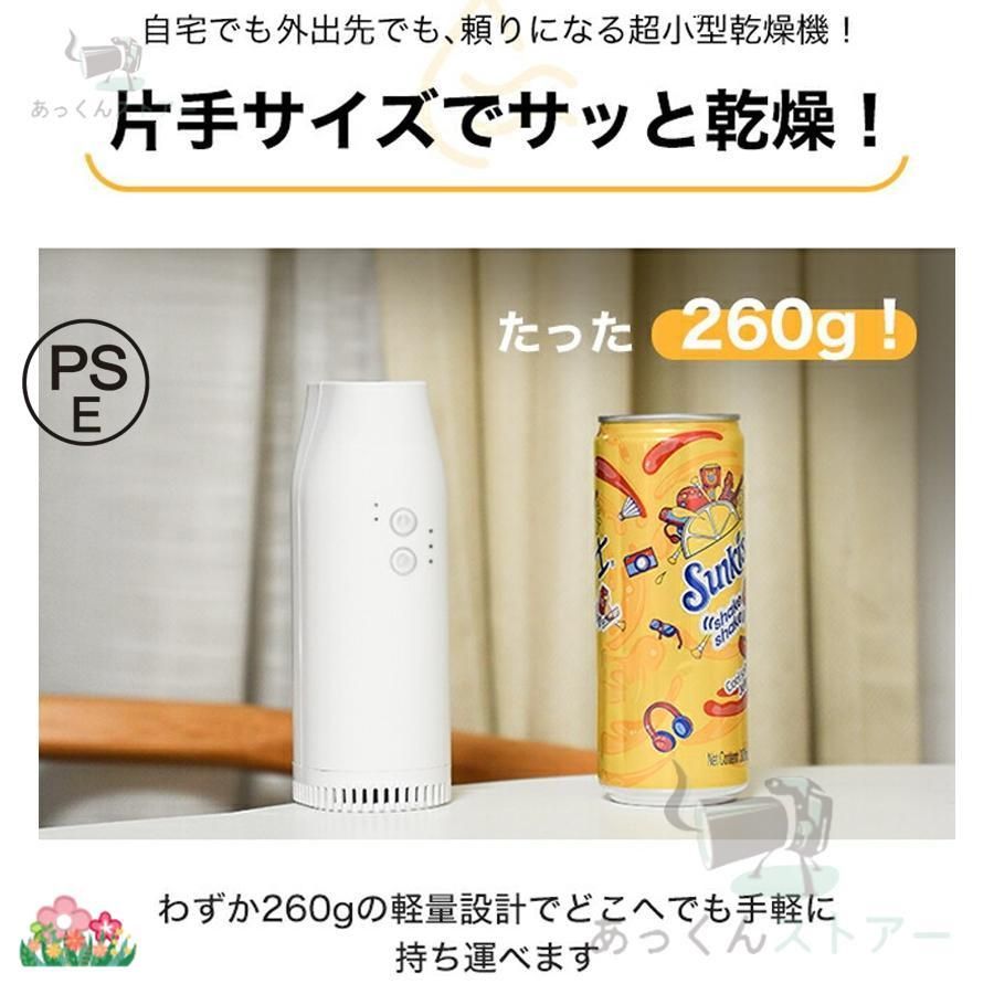 ダニ退治 衣類乾燥