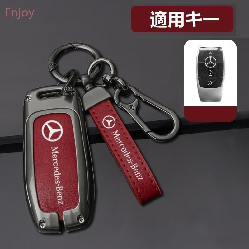 メルセデス・ベンツ BENZ 深錆色/レッドスマート キーケース 車 キーカバー キーホルダー 電波障害なし 優質なTPU材料を使用して 耐衝撃A番