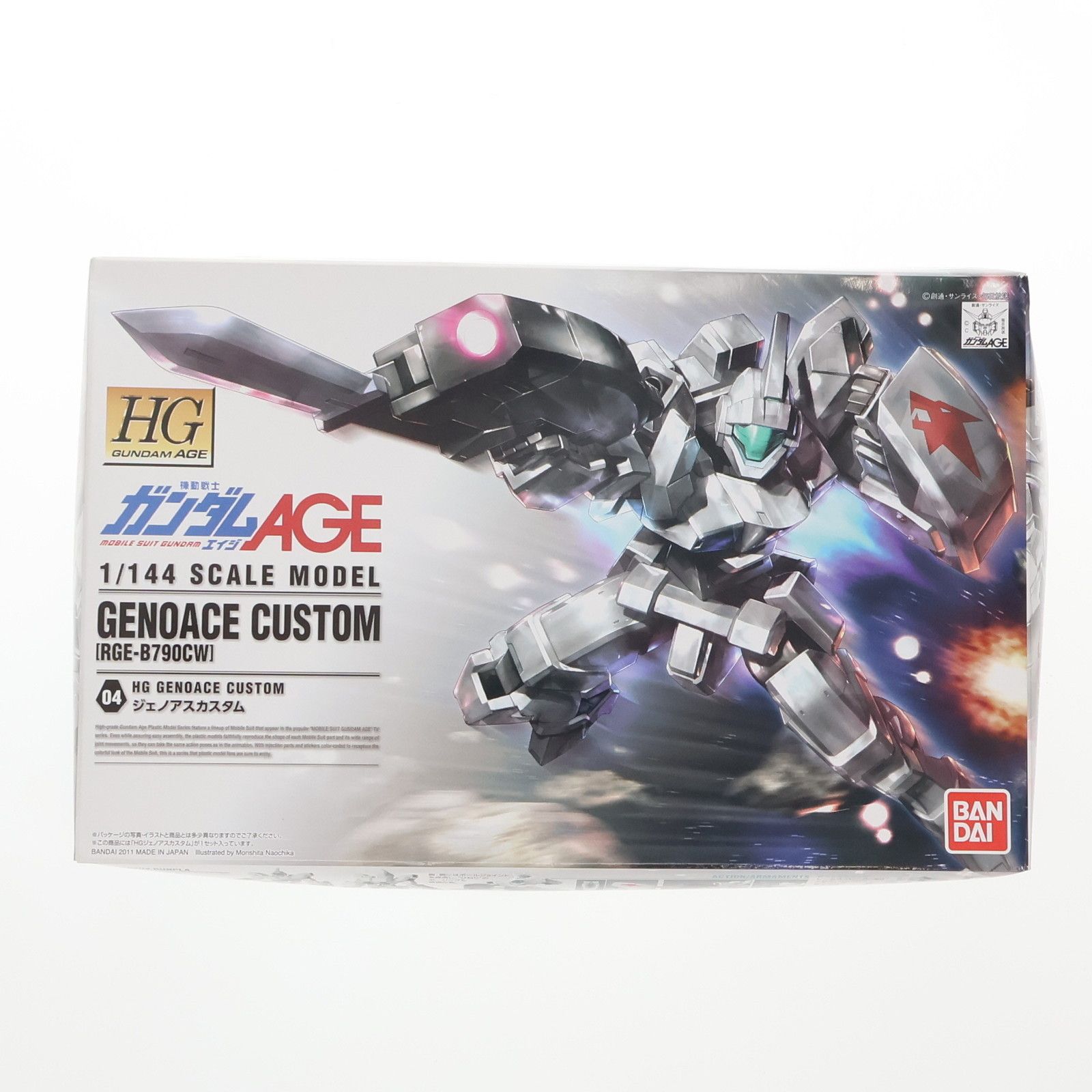 HG 1/144 ジェノアスカスタム 機動戦士ガンダムAGE(エイジ) プラモデル バンダイ