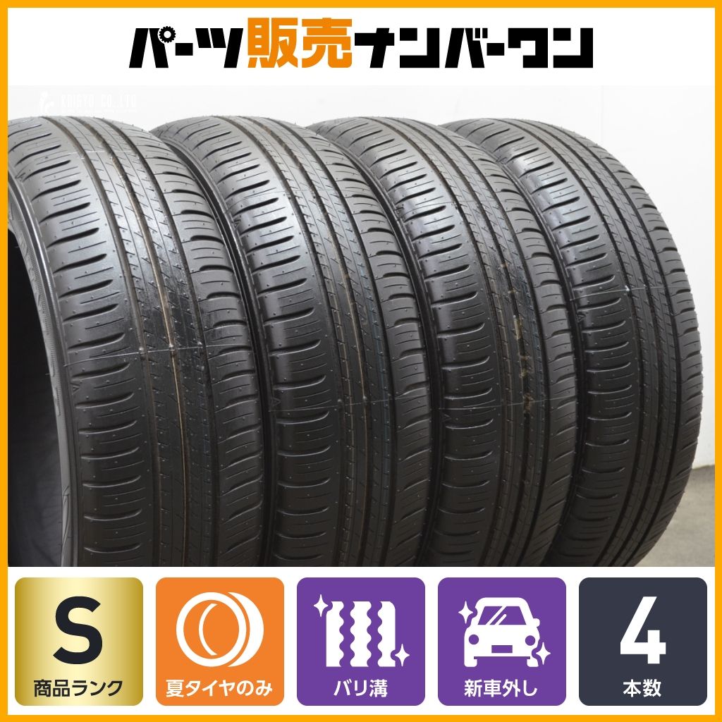 新車外し　195/60R17 ダンロップ　エナセーブ EC300 4本セット 新車外し 2024年製】ダンロップ エナセーブ EC300＋ 195/60R17 4