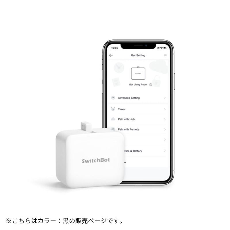 2個セット 黒