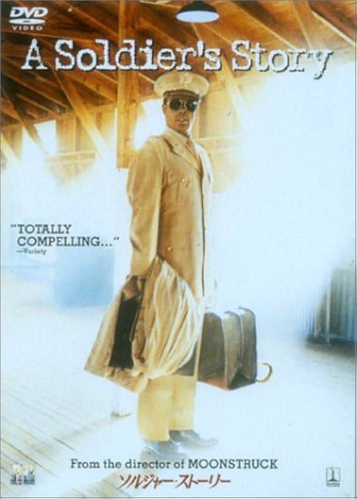 ソルジャー・ストーリー [DVD] ソルジャー・ストーリー [DVD] - メルカリ