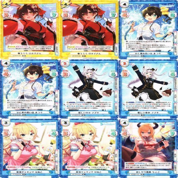 Reバース for you リバース ホロライブプロダクション ホロライブ 宝鐘