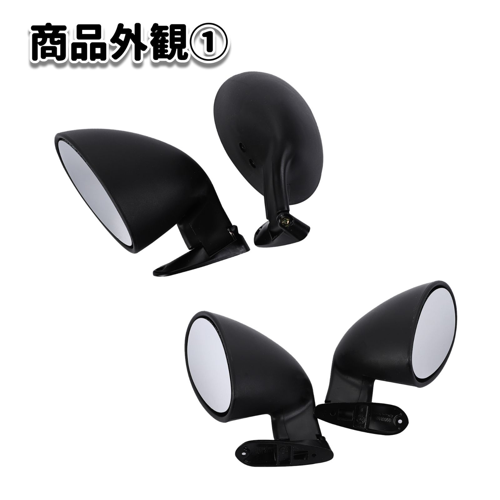 ビタローニ 汎用 F1 カリフォルニアン タイプ クリア ミラー 左右