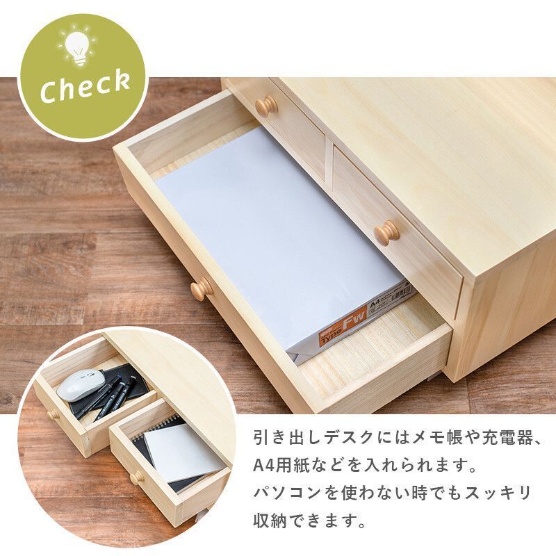 パソコンデスク ロータイプデスク