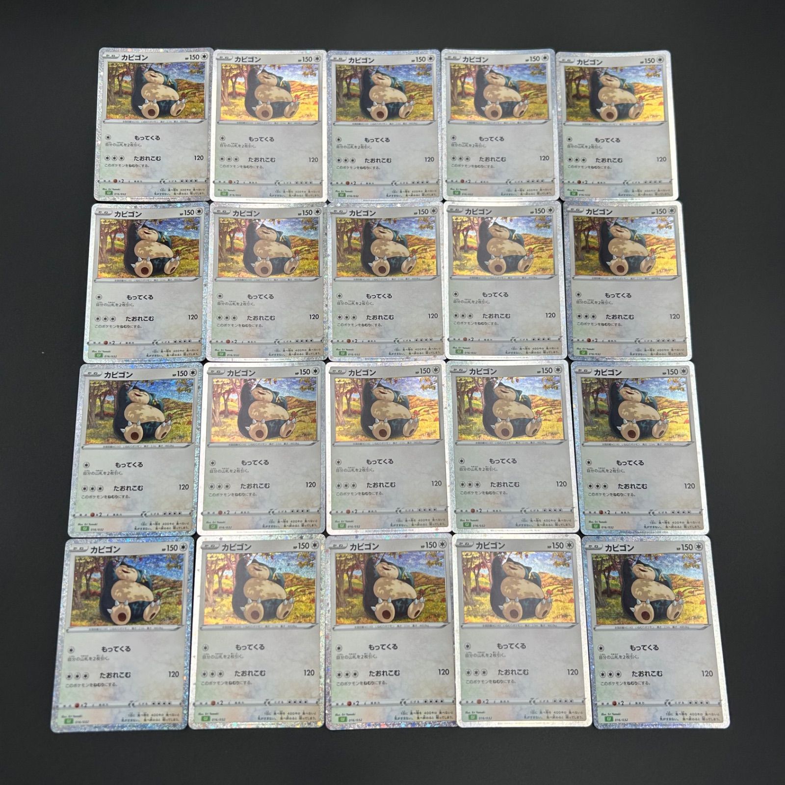 PSA10 カビゴン ポケモンカード クラシック Classic 016/032 GEM MT