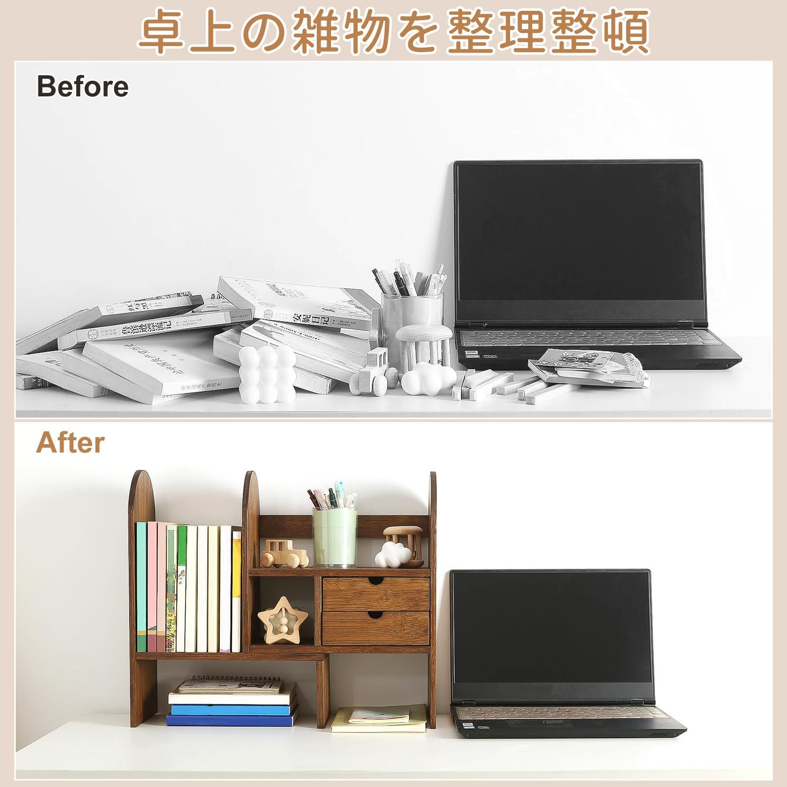 スライド式伸縮自在 本棚 卓上ラック 整理整頓 本立て スライド ブック