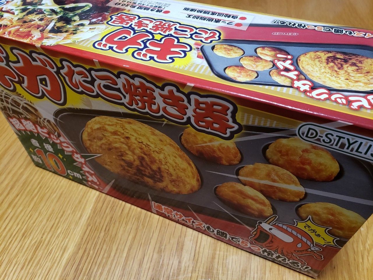 D-STYLIST KK-00362 ギガたこ焼き器 未開梱新品 - メルカリ