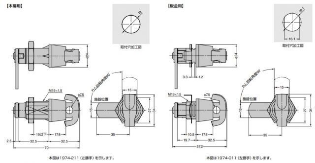 SUGATSUNE スガツネ工業 掛け金錠 1974型 用 本体 木扉用 150-041-460 1974-311 | DIY LAMP ランプ 金物 金具 ツール 鍵 錠 カギ 部品 パーツ セキュリティ部品 防犯 ロック 安全 南京錠 掛金錠 錠前 ロッカ