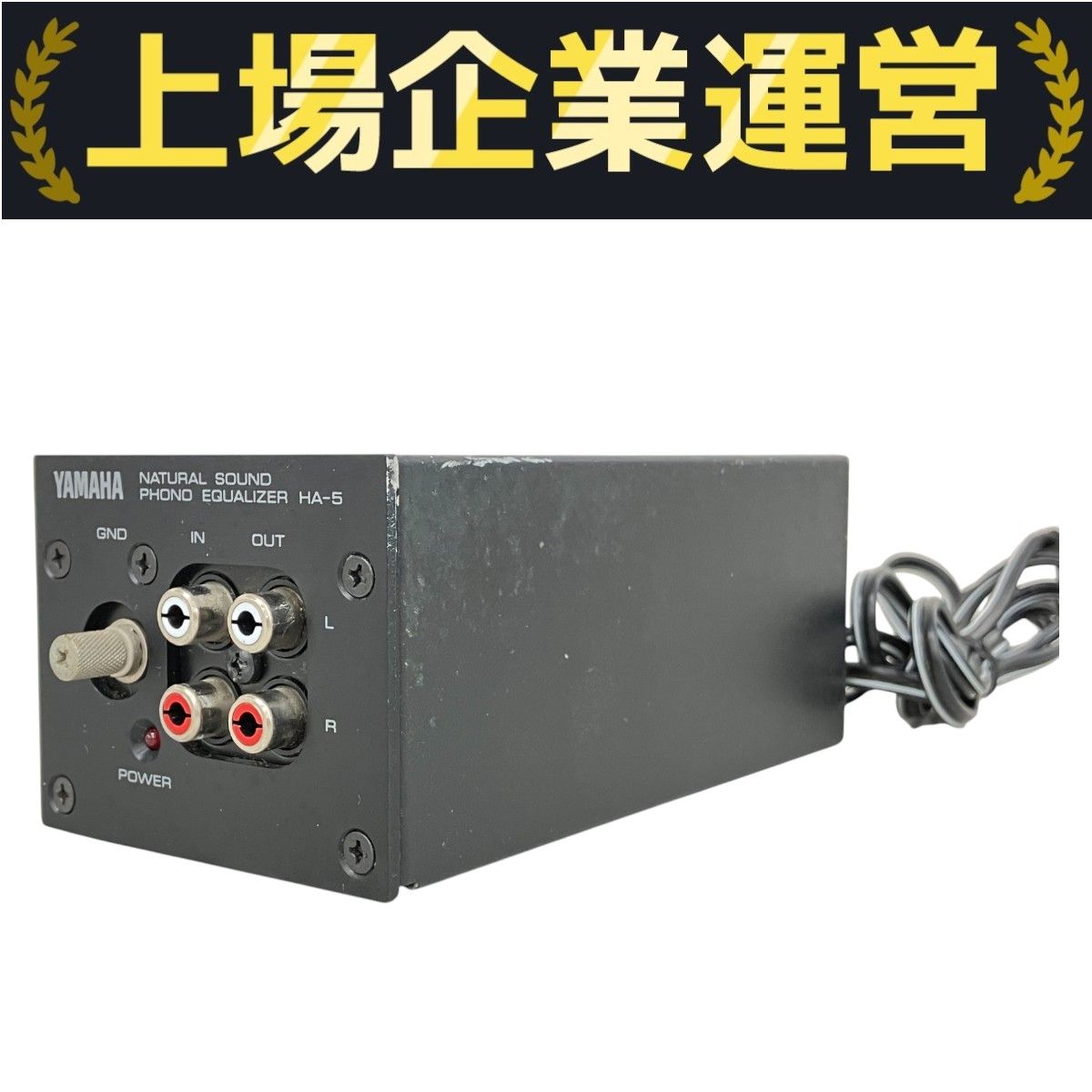 ヤマハ　フォノイコライザー　　HA-5 YAMAHA HA-5の仕様 ヤマハ