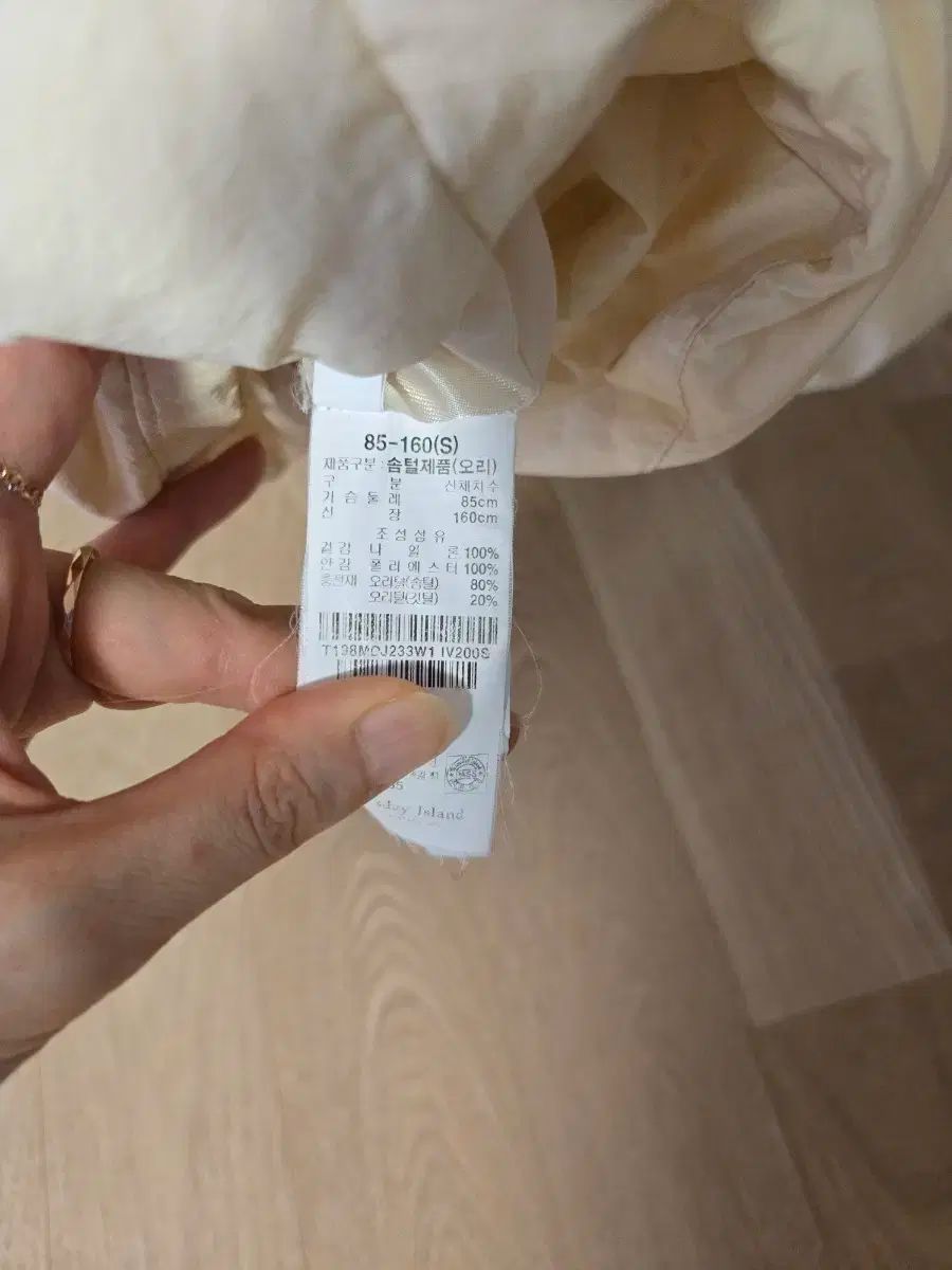 s Thursday Island サースデーアイランド ダックダウン ロング ダウン GULLKHAN_COM