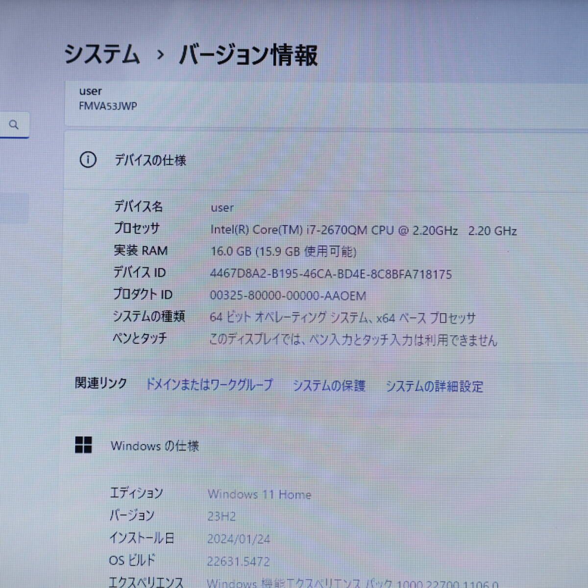 Win11 オフィス2024 i7 2670QM 16GB 新品SSD480GB 【公式通販】
