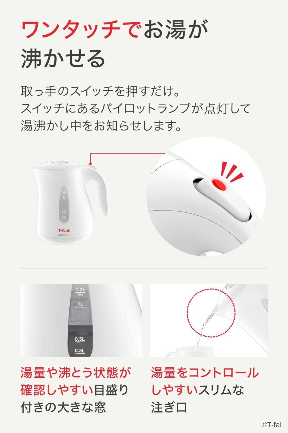 T-fal ティファール 電気ケトル台座のみ - キッチン家電