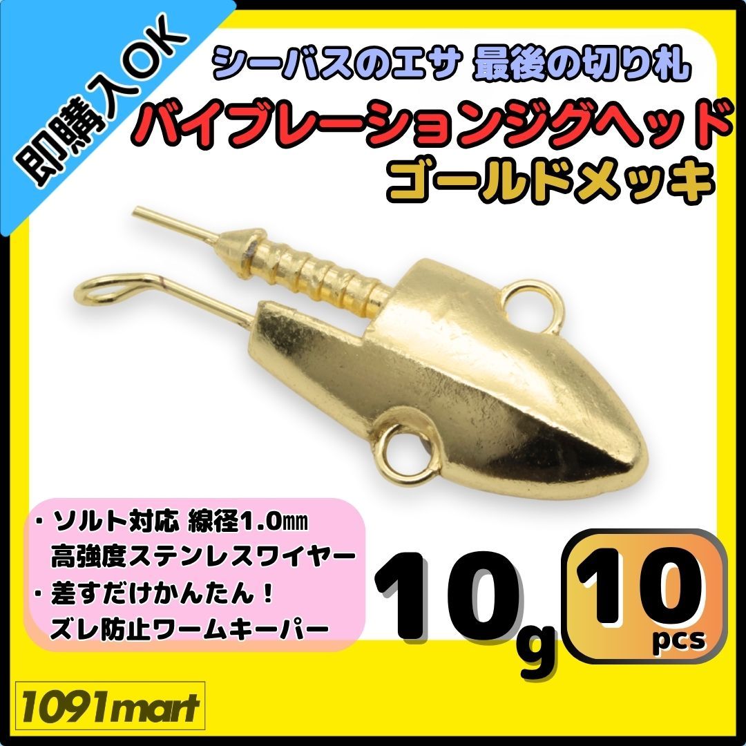 シーバス、海釣りルアーまとめ売りセット！！ 2025年最新】Yahoo