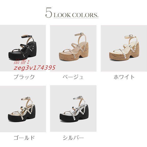 厚底