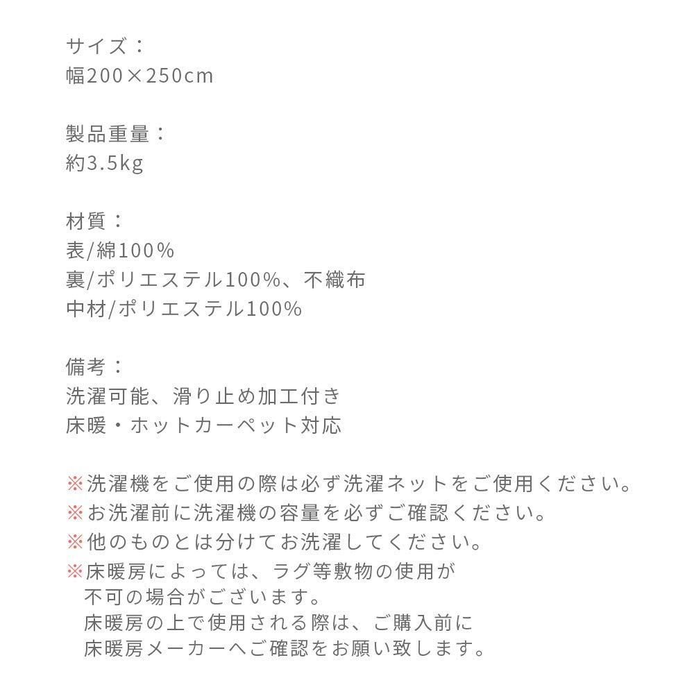 リビングマット