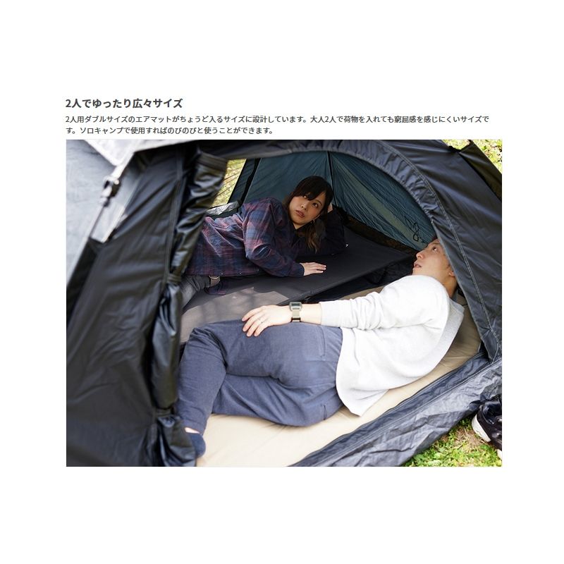 ディーオーディー ワンタッチテント